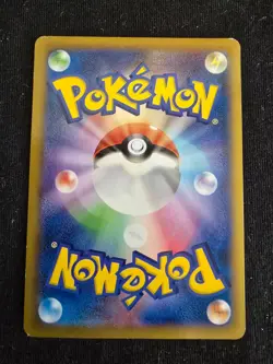 Pitch's Pikachu XY-P 2nd Print J-League Soccer 2014 Promo Japanese Pokemon 522 - Image 2