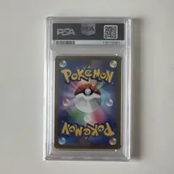 Pikachu 001/SV-P PSA 10 GEM MINT Pokemon Card AR Art Rare Japanese Promo - Image 2