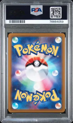 Pikachu SV-P 001 PSA 10 Gem Mint Scarlet & Violet promo Japanese Pokemon Card - Image 2