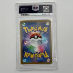 Pikachu SV-P 001 PSA 10 Gem Mint Scarlet & Violet promo Japanese Pokemon Card - Image 2
