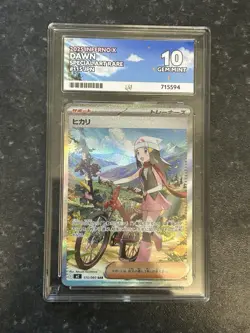 Pokemon Card Dawn SAR 115/080 M2 Inferno x Japanese - ACE 10 - Image 1