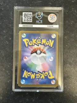 Pokemon Card Dawn SAR 115/080 M2 Inferno x Japanese - ACE 10 - Image 2