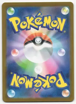 US SELLER Dawn SAR 115/080 Inferno X M2 Pokemon Card Japanese [Near Mint] - Image 2