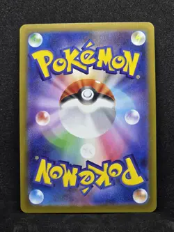 Dawn SAR 115/080 M2 Inferno X - Pokemon Card Japanese MEGA: UK Seller 🇬🇧 - Image 2