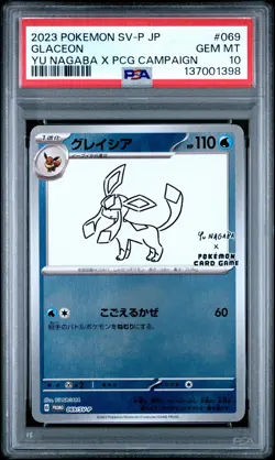 2023 POKEMON JAPANESE SV-P PROMO YU NAGABA X POKEMON CARD #069 GLACEON PSA 10 - Image 1