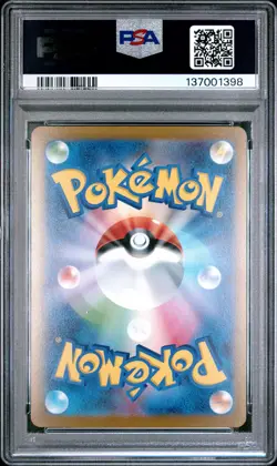 2023 POKEMON JAPANESE SV-P PROMO YU NAGABA X POKEMON CARD #069 GLACEON PSA 10 - Image 2