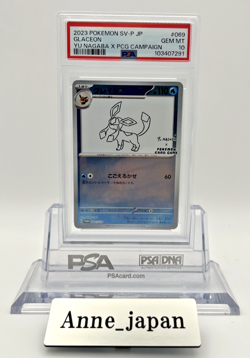 PSA 10 POKEMON JAPANESE SV-P PROMO YU NAGABA X POKEMON CARD #069 GLACEON 2023 - Image 1