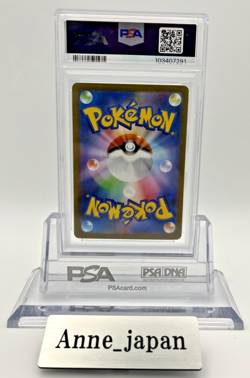 PSA 10 POKEMON JAPANESE SV-P PROMO YU NAGABA X POKEMON CARD #069 GLACEON 2023 - Image 2