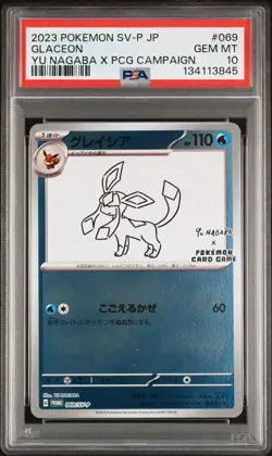 2023 POKEMON JAPANESE SV-P PROMO YU NAGABA X POKEMON CARD #069 GLACEON PSA 10 - Image 1