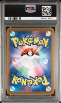 2023 POKEMON JAPANESE SV-P PROMO YU NAGABA X POKEMON CARD #069 GLACEON PSA 10 - Image 2