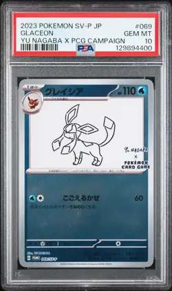 2023 POKEMON JAPANESE SV-P PROMO YU NAGABA X POKEMON CARD #069 GLACEON PSA 10 - Image 1