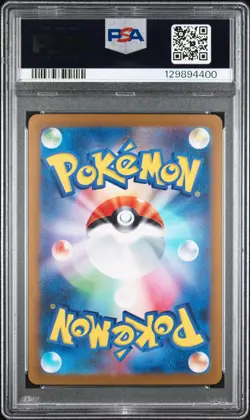 2023 POKEMON JAPANESE SV-P PROMO YU NAGABA X POKEMON CARD #069 GLACEON PSA 10 - Image 2
