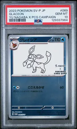 2023 POKEMON JAPANESE SV-P PROMO YU NAGABA X POKEMON CARD #069 GLACEON PSA 10 - Image 1