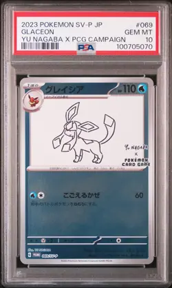 2023 POKEMON JAPANESE SV-P PROMO YU NAGABA X POKEMON CARD #069 GLACEON PSA 10 - Image 1
