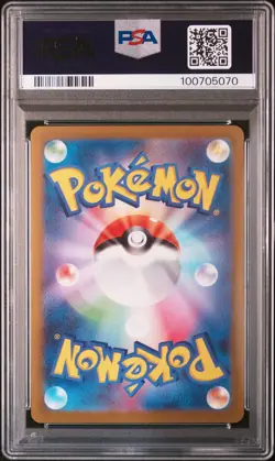 2023 POKEMON JAPANESE SV-P PROMO YU NAGABA X POKEMON CARD #069 GLACEON PSA 10 - Image 2