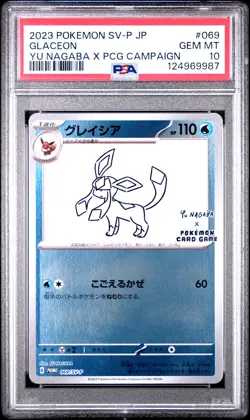2023 POKEMON JAPANESE SV-P PROMO YU NAGABA X POKEMON CARD #069 GLACEON PSA 10 - Image 1