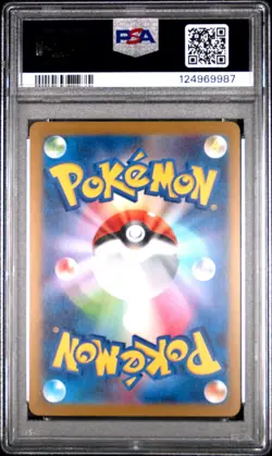 2023 POKEMON JAPANESE SV-P PROMO YU NAGABA X POKEMON CARD #069 GLACEON PSA 10 - Image 2