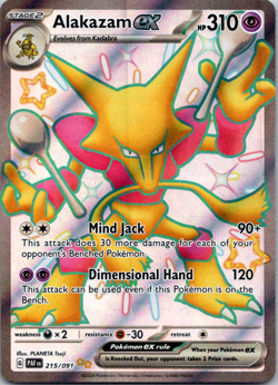 Pokemon SV Paldean Fates Shiny Ultra Rare Choose Your Card Shiny ex Near Mint - Image 4