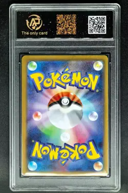 2025 Pokemon Cards JPN. Mega Brave 069/063 AR RPA 10 (SAME AS PSA 10) - Image 2
