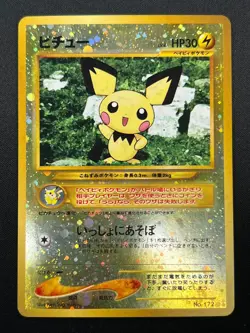 [NM] Pichu Pokemon Card Japanese No. 172 Neo File 2 Vintage Holo Promo 23J3 - Image 2