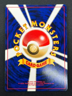 [NM] Pichu Pokemon Card Japanese No. 172 Neo File 2 Vintage Holo Promo 23J3 - Image 3