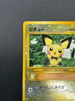 [NM] Pichu Pokemon Card Japanese No. 172 Neo File 2 Vintage Holo Promo 23J3 - Image 4