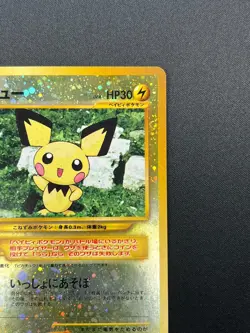[NM] Pichu Pokemon Card Japanese No. 172 Neo File 2 Vintage Holo Promo 23J3 - Image 5