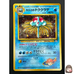 [NM] Misty's Tentacruel Pokemon Card Japanese No.073 Gym Holo Rare 23J2 - Image 1