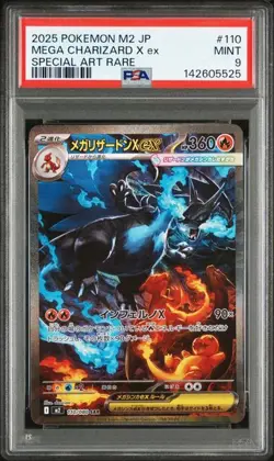 PSA 9 MEGA CHARIZARD X EX SAR 110/080 INFERNO X M2 POKEMON CARD 2025 JAPANESE - Image 1