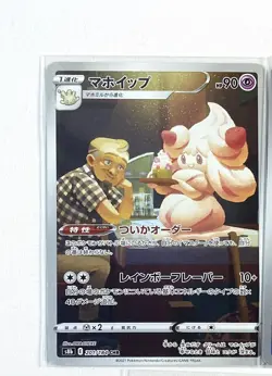 Pokemon Card Japanese 15 Card Set LOT RRR x2 AR x1 CHR x1 + RR 11pcs MINT/NM - Image 2