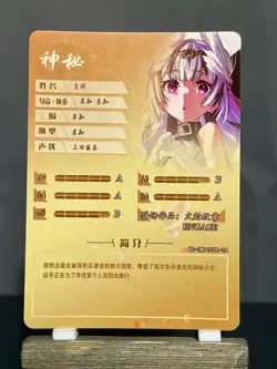 Goddess Story NS-2M11 CCG Anime Waifu Doujin Holo Foil Card SSR - Lapis Fire Emb - Image 2