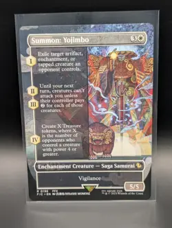 MTG - Summon: Yojimbo - BORDERLESS - FIC #196 - Rare - NM - Image 1