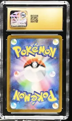 2025 POKEMON JPN BLACK BOLT ART RARE HOLO #109 SEISMITOAD CGC 10 PRISTINE - Image 2