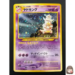 [NM] Slowking Pokemon Card Japanese No.199 Neo Genesis Holo Vintage 23J4 - Image 1