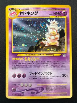 [NM] Slowking Pokemon Card Japanese No.199 Neo Genesis Holo Vintage 23J4 - Image 2