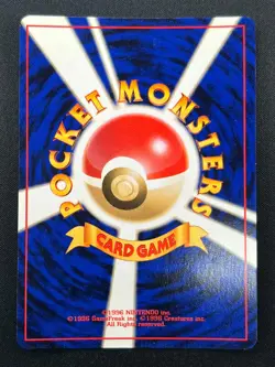 [NM] Slowking Pokemon Card Japanese No.199 Neo Genesis Holo Vintage 23J4 - Image 3