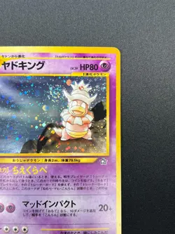 [NM] Slowking Pokemon Card Japanese No.199 Neo Genesis Holo Vintage 23J4 - Image 5