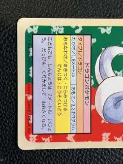 Pokemon Cards Bandai Topsun Dratini No.147 Green Back 1995 Japanese - Image 3