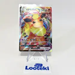 Pokemon Card Chinese Flareon VMAX CS4aC 021 Holo RRR Near Mint - US SELLER - Image 1