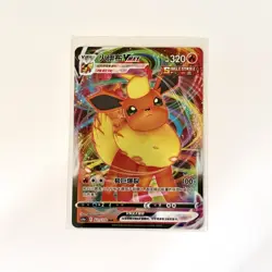 Pokemon Card Chinese Flareon VMAX CS4aC 021 Holo RRR Near Mint - US SELLER - Image 2