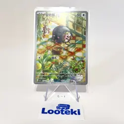 Pokemon S-Chinese Scarlet & Violet Lechonk AR CSV5C 137 Holo Full Art NM - Image 1