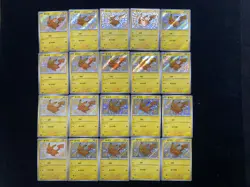 2025 Pokeomn S-Chinese Pikachu Gem Pack Vol.1 CBB1C 07 06/09 Holo Lot*20 BL25 - Image 2