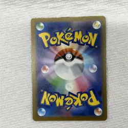 2025 Japanese Pokemon Mega Dream Mega Gengar EX 230/193 Free Shipping - Image 2