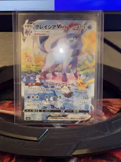 Pokemon Glaceon VMAX 091/069 S6a Eevee Heroes Alt Art Full Art Holo Japanese - Image 1