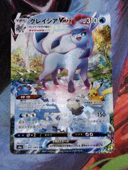Pokemon Glaceon VMAX 091/069 S6a Eevee Heroes Alt Art Full Art Holo Japanese - Image 2