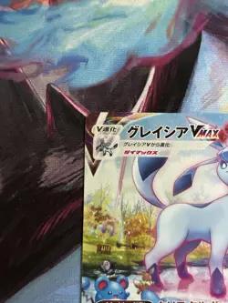 Pokemon Glaceon VMAX 091/069 S6a Eevee Heroes Alt Art Full Art Holo Japanese - Image 5