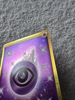 Psychic Energy 232/198 Pokemon TCG SWSH: Chiling Reign NM Secret Rare - Image 2
