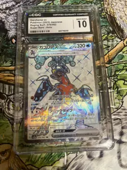 Garchomp EX 076/062 Sv3a: Raging Surf Holo (Japanese) Pokemon TCG CGC 10 - Image 1