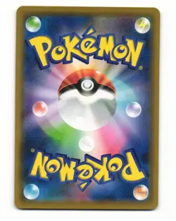 Pikachu 014/055 Common 2019 Night Unison Pokemon Japanese NM - Image 2