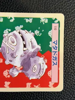 Weezing No. 110 Topsun M2 Bandai Green Back Pokemon Japanese 1995 US SELLER - Image 2